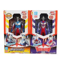 【Ready】? Lingdong Creativity Ultraman Series Cyro Diga Ultraman Toy Movable Luminous Sound Doll Full Set
