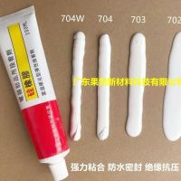 704 silicone rubber high temperature resistant electronic sealant waterproof circuit board insulation glue 705 transparent strong silicone