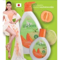 Mistine Hokkaido Melon Whitening Body Lotion 500ml. โลชั่นบำรุงผิว สูตรเมล่อนฮอกไกโดญี่ปุ่น ให้ผิวดูอ่อนเยาว์ กระจ่างใส