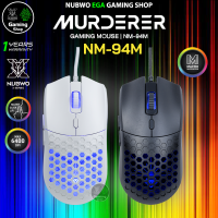 ? GAMING NUBWO NM-94M GAMING MOUSE เมาส์เกมมิ่ง มีไฟ RGB MURDERER SILENT MOUSE เมาส์มาโคร เสียงเงียบ ปรับ DPI 6400 NM 094 # 94 94M