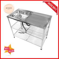 ซิงค์ขาตั้ง 1 หลุม 1 ที่พัก PARNO SSALU10050 สีเงินFREESTANDING SINK PARNO SSALU10050 1B1D SILVER **มีบริการชำระเงินปลายทาง**