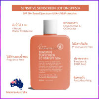 โลชั่นกันแดด Sunscreen Lotion SPF 50+ สูตรอ่อนโยน สำหรับผิวบอบบางและแพ้ง่าย We are feel good Inc. ขนาด 200ml.