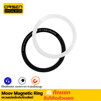 [มีของพร้อมส่ง]  Moov MR01 Magnetic Ring แหวนแม่เหล็ก แม่เหล็กติดโทรศัพท์ แม่เหล็กติดมือถือ รองรับมือถือทุกรุ่นที่ ชาร์จไร้สาย เคสแม่เหล็ก