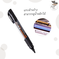 Elephant ปากกาเขียนไวท์บอร์ด ตราช้าง รุ่น อัลตร้าแทงค์ Elephant Whiteboard Marker ULTRA TANK [ 1 ชิ้น ]