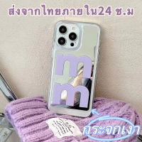 ?ส่งจากไทยใน24ชม.?เคสไอโฟน 14 13 12 11 Pro Max เคส iPhone 11 กระจกเงา พกง่ายๆ การป้องกันการตก Case