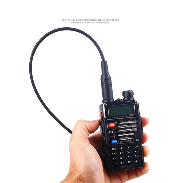 เสาอากาศ-เสาอากาศสำหรับ-baofeng-na-771-เสาอากาศวิทยุนาโกย่า-เสาวิทยุสื่อสาร-เสาอากาศวอ-เสาวอ-sma-interphone-ผู้ชายเสาอากาศ-walkie-talkie-antenna-abele