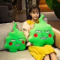 Psycho Dimple 100 Mob Plush Toy Pillow Cushion Funny Home Birthday Decor Gifts