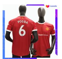 เสื้อฟุตบอล แมนยู พอล ป็อกบา Paul Pogba เบอร์ 6