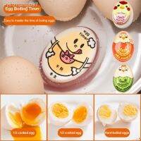 1pcs Egg Timer Color Changing Gadgets Eggs Cooking Changing Yummy Soft Hard Boiled Eco-Friendly Resin Red Timer Tools