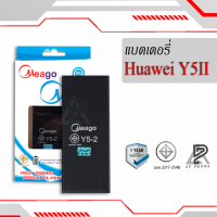 แบตเตอรี่ Huawei Y5ii / Y52 / Y6 / HB4342A1RBC แบตเตอรี่ huawei y5ii แบต แบตมือถือ แบตเตอรี่ แบตเตอรี่โทรศัพท์ แบตแท้ 100% สินค้ารับประกัน