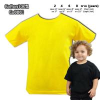 Gold Tee Baby เสื้อยืด เด็ก แขนสั้น คอกลม ผ้านุ่ม คอตตอน100% สีเหลือง เหมาะทุกสภาพอากาศ Baby Kids T-shirts yellow color Cotton100%