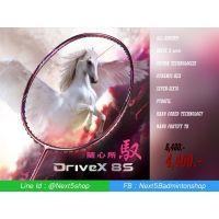 VICTOR ไม้แบดมินตัน รุ่น DriveX-8S ฟรีเอ็น+กริป+กระเป๋า