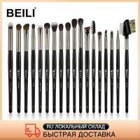 BEILI แปรงแต่งหน้าหรูหราสีดำ 18 PCS ชุดแปรงแต่งหน้า Eye Blending Brow Shader Eyeliner อายแชโดว์ผมแพะผมสังเคราะห์