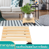 Wooden กระถางต้นไม้กระถางดอกไม้ฐานลูกกลิ้งค่าเฉลี่ยถาดชั้นวางล้อในครัวเรือน