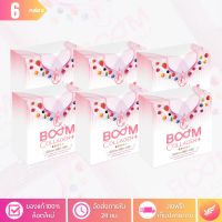 [ล็อตใหม่] บูมคอลลาเจนพลัส (BOOM COLLAGEN PLUS) คอลลาเจนไดเปปไทด์และไตรเปปไทด์ - จำนวน 6 กล่อง x 84 ซอง