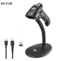 NETUM L8S เครื่องสแกนบาร์โค้ด 2D ไร้สายพร้อมขาตั้ง Automatic Sensing Scanning เครื่องอ่านบาร์โค้ด QR PDF417 สำหรับการชำระเงินผ่านมือถือ