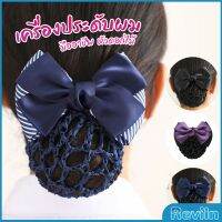 Reviln กิ๊บเก็บผม สไตร์เกาหลี เกรดพรีเมียม เครื่องประดับผม Hair clip