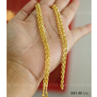 Rattana Jewelry รัตนะ จิวเวลรี่ สร้อยคอ คชกฤษ 1 บ. rtn041-M