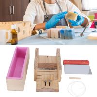 ชุดเครื่องมือทำสบู่ DIY Hand ‑ Made Soap Cutter Rectangular Mould Accessory for Home