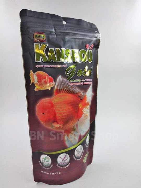 อาหารปลาสวยงาม-คันโช-kanshou-gold-อาหารปลาทอง-เกรดพรีเมียม-ชนิดลอยน้ำ-เม็ดเล็ก-ปลาทองชอบ-ขนาดบรรจุ-1-ซอง-255-กรัม
