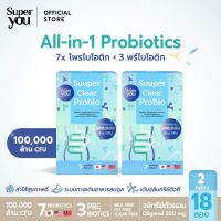 [x2 กล่อง] Suuper Clear Probio All-in-1 Probiotics - Super You