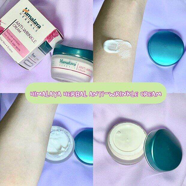 himalaya-anti-wrinkle-cream-50-g-ครีมลดเลือนริ้วรอย-ช่วยลดเลือนริ้วรอย-รอยตีนกา-จุดด่างดำ