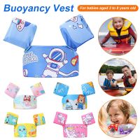 Kids Arm Ring Buoyancy Vest Garment Of Floating Baby Safety Life Vest 14-25KG Cartoon Childrens Swim Life Jackets Puddle Jumper  Life Jackets