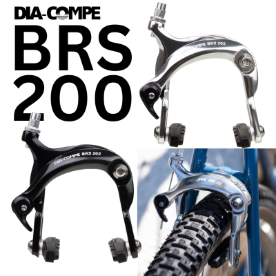 ก้ามเบรค Diacompe BRS-202