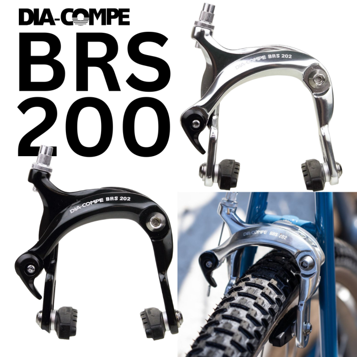 ก้ามเบรค-diacompe-brs-202