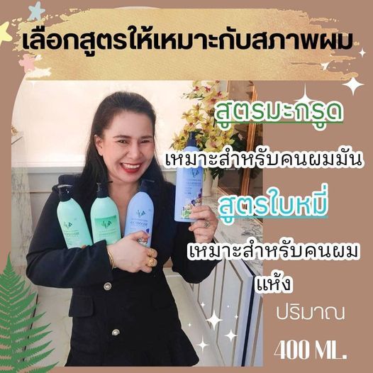 ครีมนวด-สูตรใบหมี่-สมุนไพรต้มสด-100-ไม่ผสมสารเคมี-ขนาด-400ml-สินค้าพร้อมส่ง-ของแท้จากโรงงาน