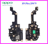 สายแพรชุดแจ๊คหูฟัง(SMT.) สำหรับ Oppo R9 Plus,X9079