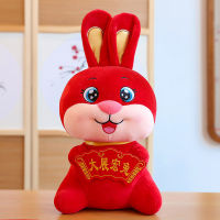 YW+ ขายส่งปีเถาะมิ่งขวัญ Tang Suit Bunny Bunny Bunny Doll Little Bunny การประชุมประจำปีเริ่มต้นได้ดี