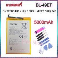 แบตเตอรี่ แท้ TECNO LB6 / LC6 / POP2 + POP2 PLUS BA2 RB8S BL -49ET battery BL-49ET 5000mAh แบต Pouvoir 3 Air,Pouvoir 2 Air