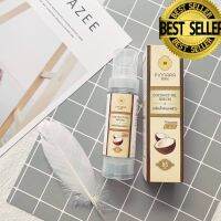 พิณนารา Pinnara ของแท้ เซรั่มน้ำมันมะพร้าวPinnara Authentic Pinnara Coconut Oil Serum