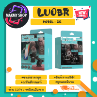 LUOBR รุ่น Z12 ที่ยึดมือถือ ที่ยึดโทรศัพท์ในรถยยนต์ กับคอลโซล แท้พร้อมส่ง (080366)