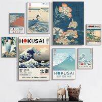 วินเทจญี่ปุ่นโปสเตอร์เมาฟูจิศิลปะพิมพ์ Hokusai ภูมิทัศน์ผ้าใบจิตรกรรมพฤกษศาสตร์ภาพผนังสำหรับห้องนั่งเล่นตกแต่งบ้าน