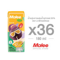 MALEE ทรอปิคอล น้ำองุ่นขาวผสมน้ำเสาวรส ขนาด 180 มล. x 36 กล่อง ยกลัง