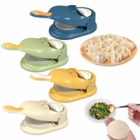 Dumpling Maker 2 In 1คู่มือ DIY Dough Presser Dumpling Skin Wrapper Mold Dumpling Making Machine Kitchen Baking Pastry Tools