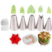 【CC】✜  5Pcs/Set Leaves Nozzles Icing Piping Tips Pastry Fondant Baking Decorating Tools