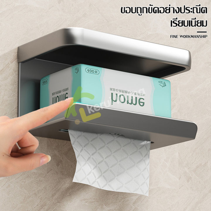 ที่วางกระดาษทิชชู่-ชั้นวางกล่องทิชชู่ในห้องน้ำ-แขวนติดผนัง-ที่ใส่กระดาษชำระ-ที่แขวนกระดาษทิชชู่-แบบม้วน-แบบแผ่น-ชั้นวางของห้องน้ำ