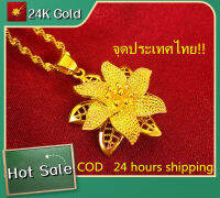 Women Jewelryสร้อยคอทองแท้ 24kสไตล์คอร์ท ยาว18นิ้ว จี้ทองคำแท้ สวยดอกบัว โดยช่างฝีมือเยาวราช ของขวัญวันหยุด เป็นที่นิยม แฟชั่นสไตล์ชาติพันธุ์ สง่างามและใจกว้าง เครื่องประดับวินเทจ พรแท้งานแต่งงาน งานหมั้น กระเป๋ากำมะหยี่เป็นมงคลสร้อยคอจี้สวยๆทองปลอมไม่ลอก