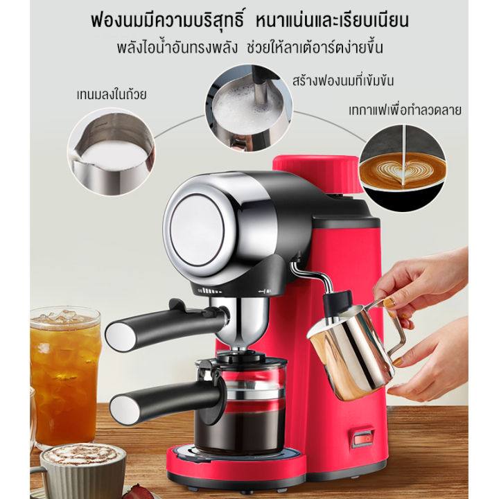 เครื่องต้มกาแฟ-เครื่องทำกาแฟกึ่งอัตโนมติ-สตรีมฟองนมได้-เครื่องทำกาแฟขนาดเล็ก-bit-cheaper