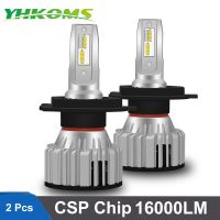 YHKOMS H7 LED H4 16000LM ไฟหน้ารถ H1 H8 H9 H11หลอดไฟรถ9006 HB4 9012มินิ CSP รถยนต์โคมไฟอัตโนมัติ