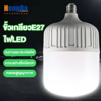 HengDa หลอดไฟ LED Bulb หลอดไฟพาร์ LED เทคโนโลยีป้องกันดวงตาด้วยแสงธรรมชาติ ประหยัดพลังงาน ตัวขับกระแสคงที่อัจฉริยะที่มีประสิทธิภาพและเสถียรโดยไ