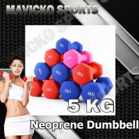 ดัมเบล นีโอพริน 5kg (ราคาต่อ1ข้าง) dumbbell neoprene ดัมเบลโยคะ ดัมเบลสี 5 kg