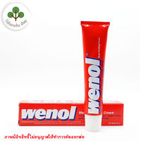 ครีมขัดโลหะ น้ำยาขัดเงา วีนอล WENOL 50g.  ใช้ทำความสะอาดและเคลือบเงาโลหะให้เงางามขึ้น ใช้งานง่าย ใช้ได้กับโลหะหลากหลายประเภท