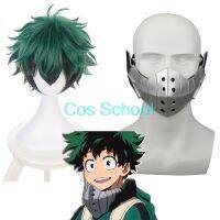 Cos โรงเรียน Boku ไม่มีฮีโร่ A cademia midoriya หน้ากากฮีโร่ของฉัน A cademia Deku คอสเพลย์วิกผมของ midoriya ค่าใช้จ่ายพีวีซีหน้ากากอุปกรณ์ประกอบฉาก