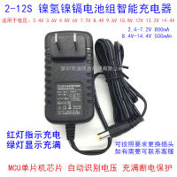 2-12 series battery charger NiMH NiCd battery 2.4V-6V9.6V12V14.4V intelligent charger