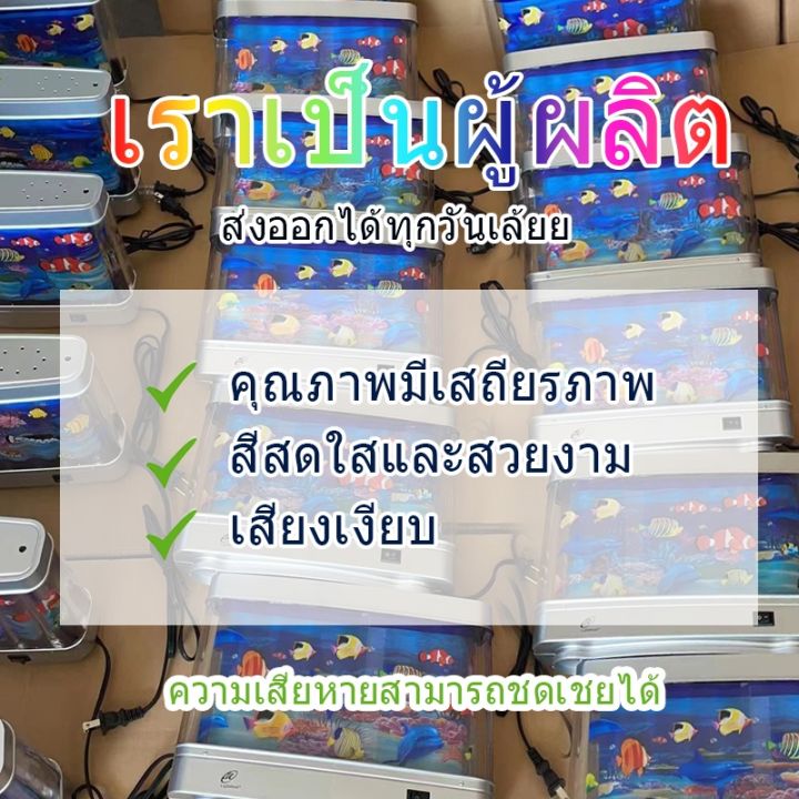 5-0-จากไทยโคมไฟตู้ปลา-ตู้ปลาled-ตกแต่งห้อง-ตู้ปลามินิมอล-ปลาโลมา-เรียง่าย-ของขวัญ-สําหรัตกแต่งตู้ปลา-สินค้าใหม่เข้าสู่ตลาด