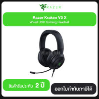 หูฟัง Razer Kraken V3 X Wired USB Gaming Headset ประกันซินเน็ค